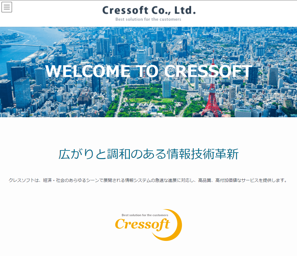 株式会社クレスソフト