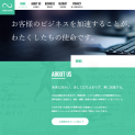 カノンシステム株式会社